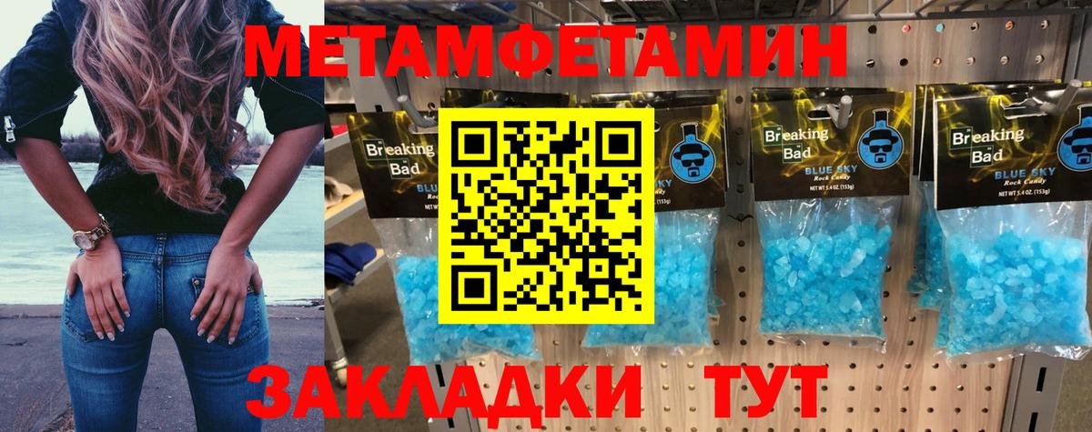 Amphetamine Розовый Изобильный