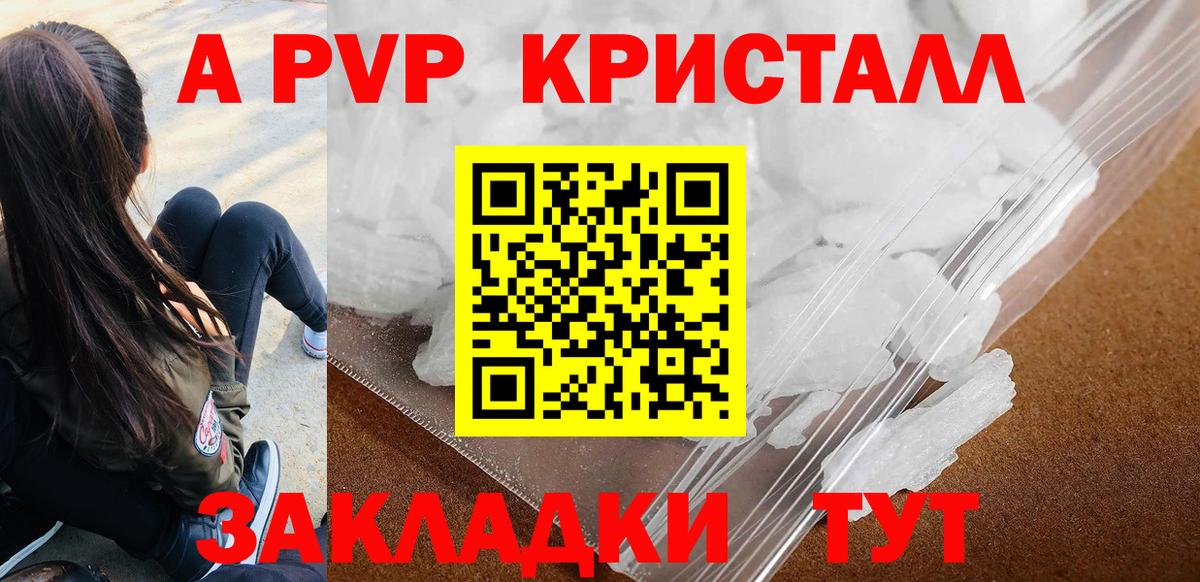 Alfa_PVP мука Изобильный