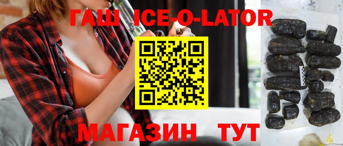 Гашиш Cannabis Изобильный