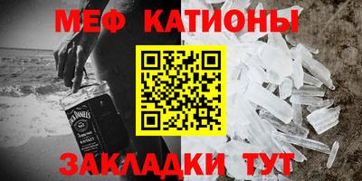 MESCALINE Берёзовский