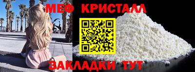 MDMA Premium VHQ Бийск