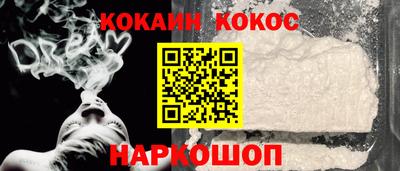 кокаин премиум Беслан