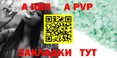 MDMA Premium VHQ Бийск