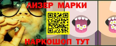 кокаин премиум Беслан