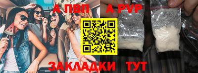 кокаин премиум Беслан