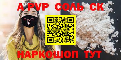 кокаин премиум Беслан