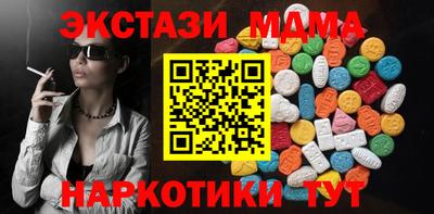 кокаин премиум Беслан