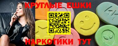 MESCALINE Берёзовский