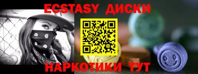 MESCALINE Берёзовский
