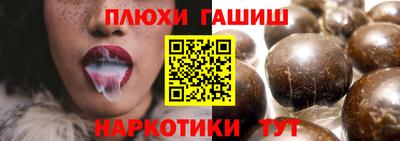 кокаин премиум Беслан