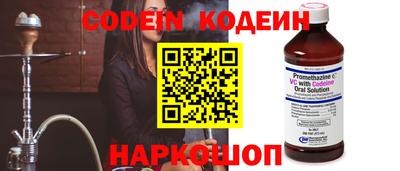 кокаин премиум Беслан