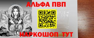 кокаин премиум Беслан