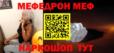 MESCALINE Берёзовский