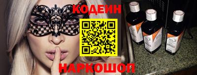 кокаин премиум Беслан