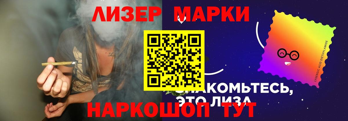 Изобильный  Лсд 25 экстази ecstasy  Вход с VPN  ЛСД экстази  LSD-25 экстази ecstasy 