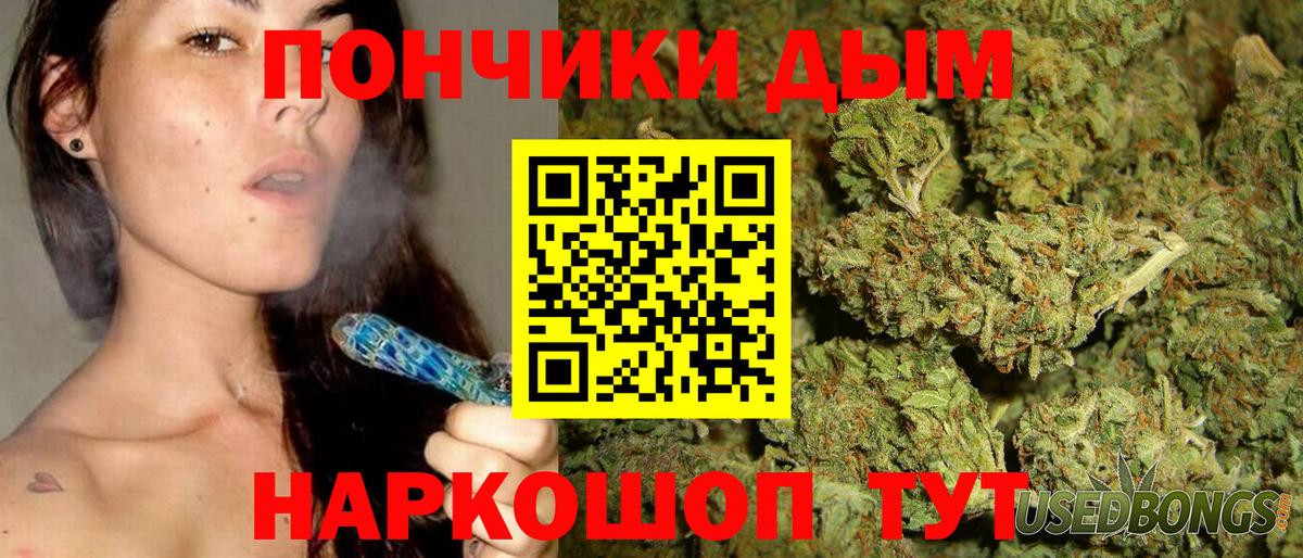 МАРИХУАНА семена Изобильный