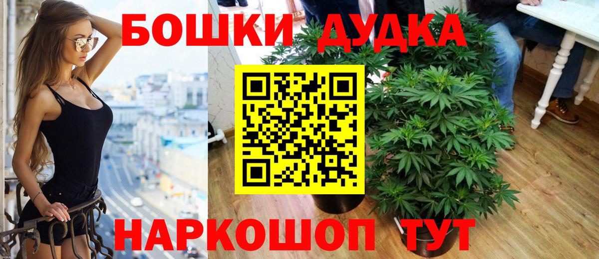 Изобильный  Канабис план  Конопля AK-47  Вход с VPN  Конопля индика 